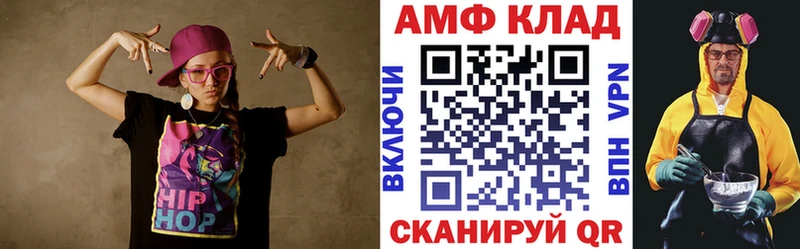 АМФЕТАМИН Premium  KRAKEN ссылки  Сызрань  дарнет шоп 