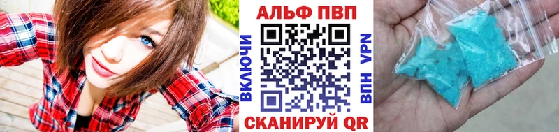 A-PVP крисы CK  Сызрань 