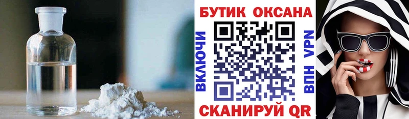 где можно купить наркотик  Сызрань  kraken онион  Бутират жидкий экстази 