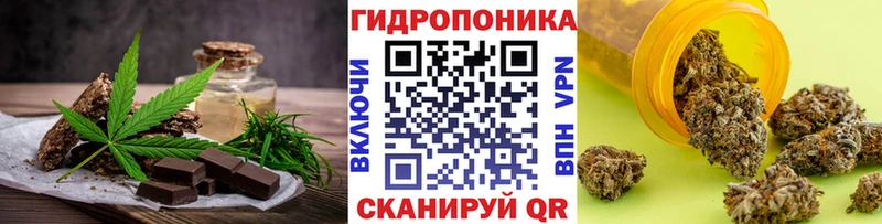 Еда ТГК конопля  маркетплейс официальный сайт  Сызрань 