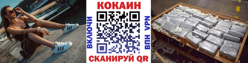 цена   Сызрань  КОКАИН VHQ 