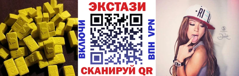 ЭКСТАЗИ MDMA  кракен ТОР  Сызрань 