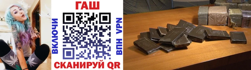 ГАШ индика сатива  магазин    Сызрань 