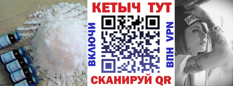 КЕТАМИН ketamine Сызрань
