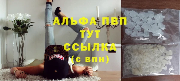 трава Верхний Тагил