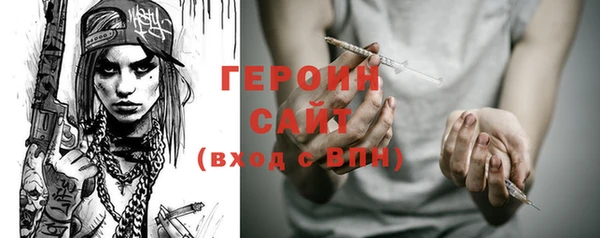 трава Верхний Тагил