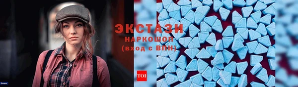 трава Верхний Тагил