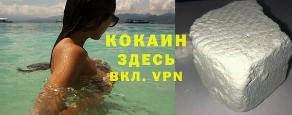 трава Верхний Тагил