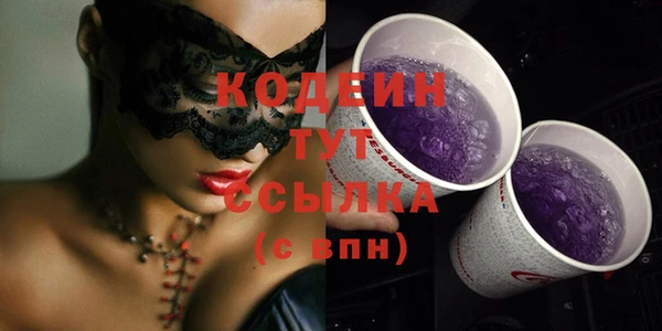 трава Верхний Тагил