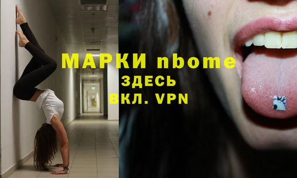 трава Верхний Тагил