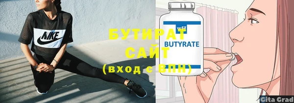 спиды Верхнеуральск