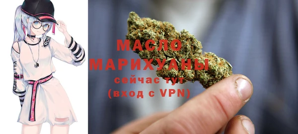 трава Верхний Тагил