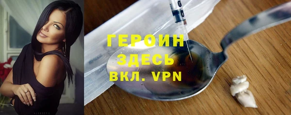 трава Верхний Тагил