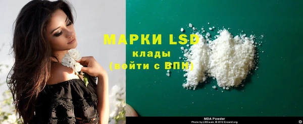 трава Верхний Тагил