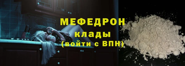 а пвп мука Верея