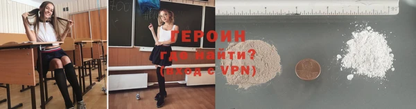 трава Верхний Тагил