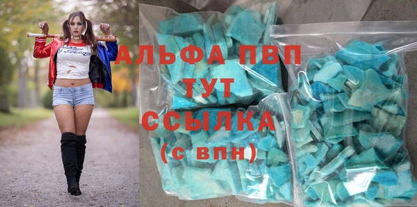 трава Верхний Тагил