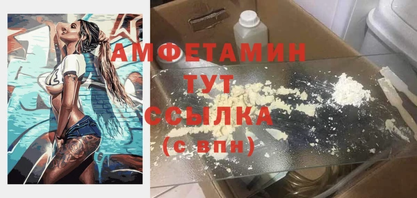 трава Верхний Тагил