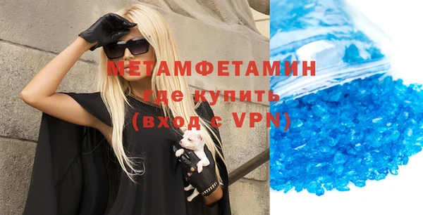 а пвп мука Верея