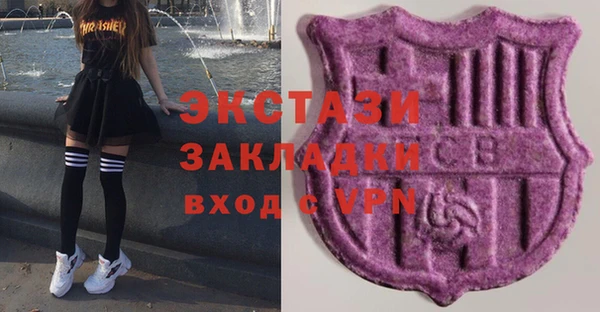 спиды Верхнеуральск