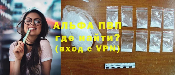 а пвп мука Верея
