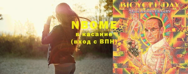 кокаин колумбия Бугульма