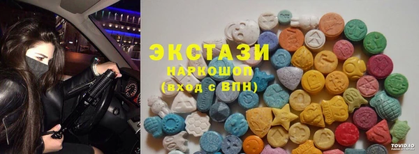 спиды Верхнеуральск