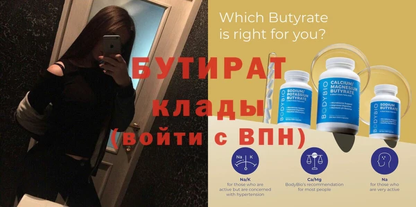 трава Верхний Тагил