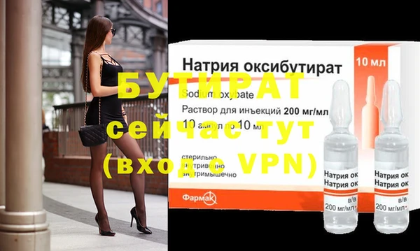 трава Верхний Тагил