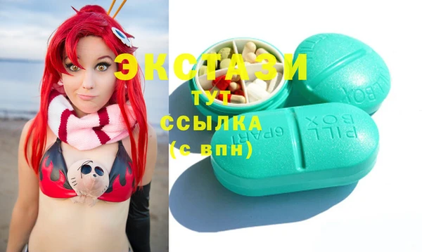 спиды Верхнеуральск