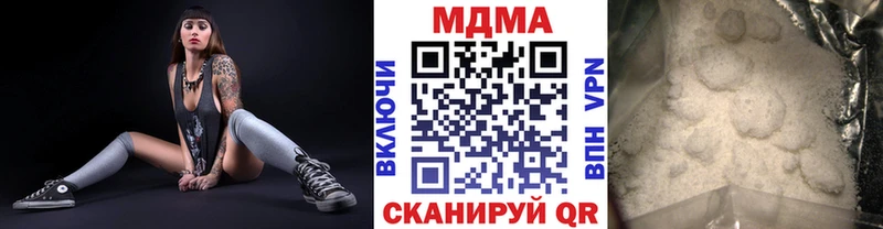 МДМА VHQ продажа наркотиков OMG зеркало Сызрань