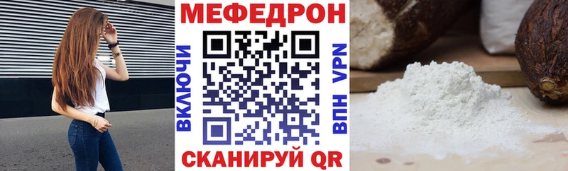 кракен маркетплейс Сызрань МЕФ VHQ
