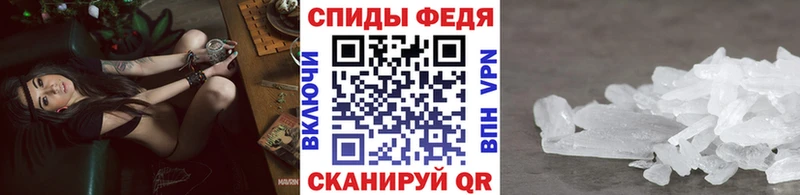 Первитин пудра  МЕГА ССЫЛКА  Сызрань  цена наркотик 