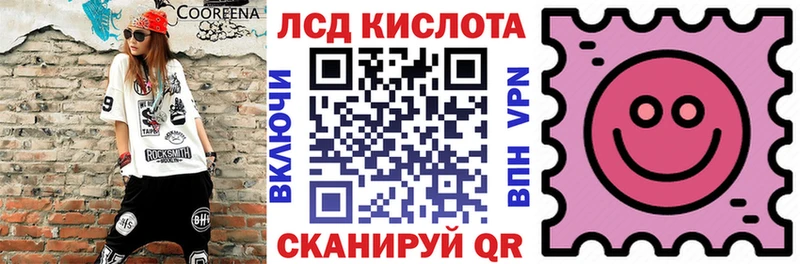 Наркотические марки 1500мкг  Сызрань 